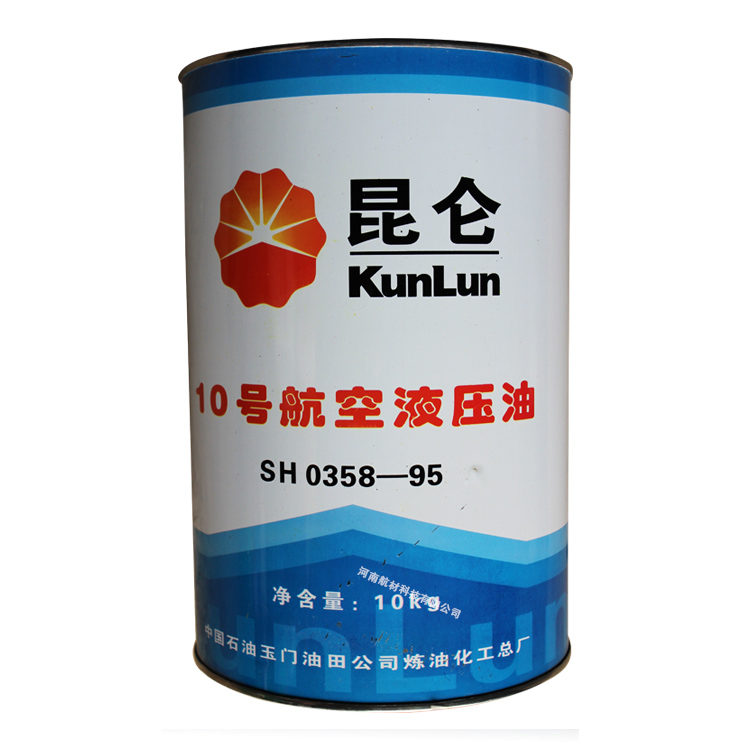10號(hào)航空液壓油天空與地面有啥區(qū)別？