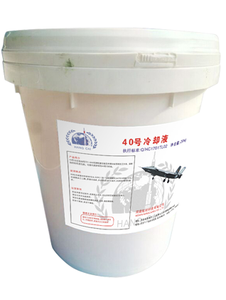 冷卻液對發(fā)動機(jī)有哪些作用？