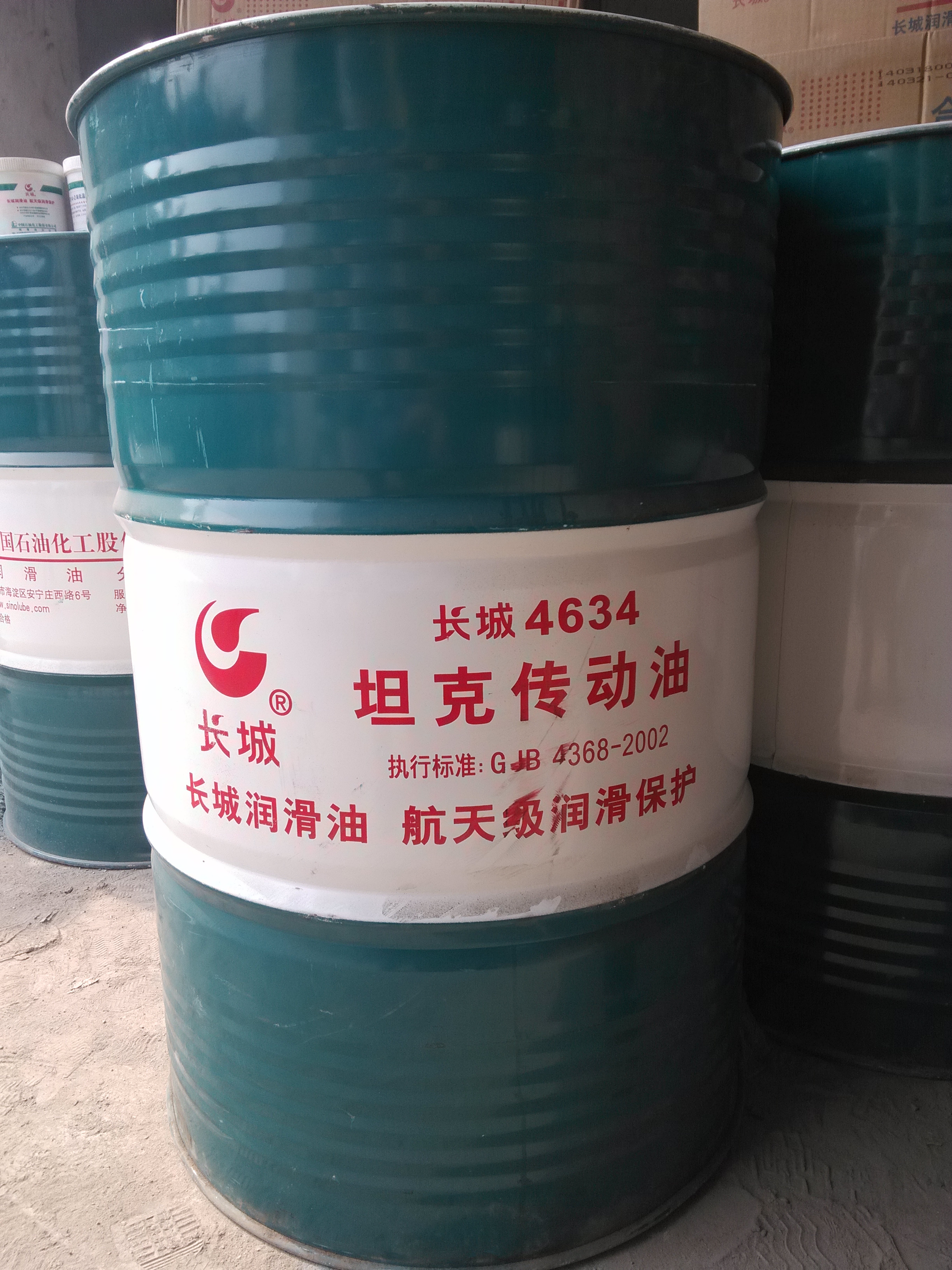 長(zhǎng)城4634坦克傳動(dòng)液