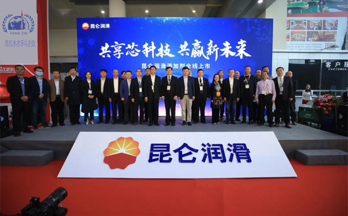 72種潤(rùn)滑添加劑的研發(fā)_見證了中國(guó)潤(rùn)滑油品牌的騰飛！