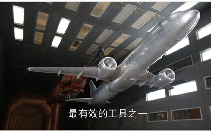 風洞是什么？河南航材為您解答