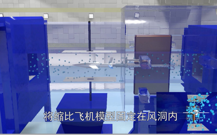 風洞是什么？河南航材為您解答